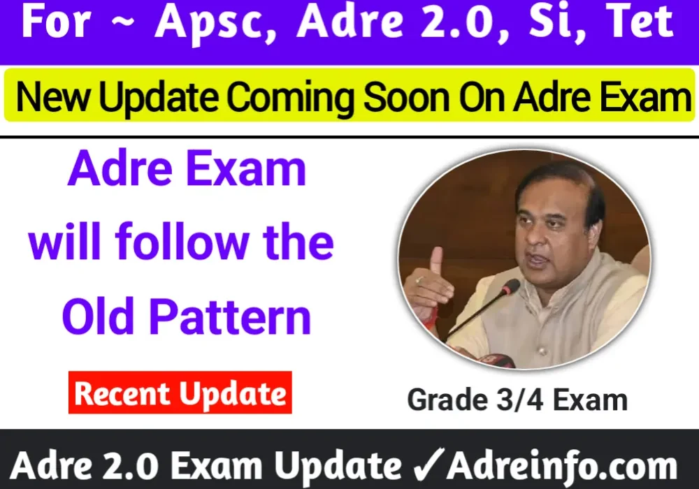 Assam Govt. May Soon Declare New Update On Adre 2.0 Exam