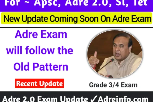 Assam Govt. May Soon Declare New Update On Adre 2.0 Exam Assam Govt. May Soon Declare New Update On Adre 2.0 Exam