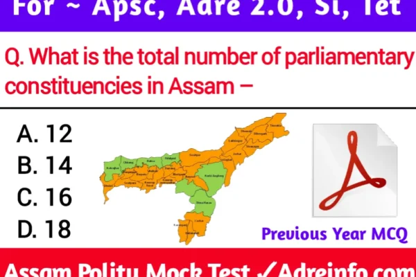Assam Polity MCQ With Answer Mock Test