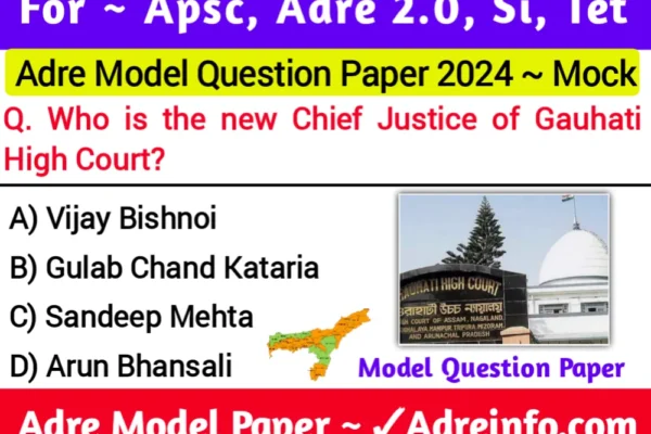 Adre Model Question Paper 2024 for grade 3/4 exams Adre Model Question Paper 2024 for grade 3/4 exams
