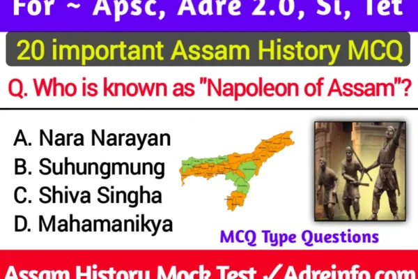 Assam History General Knowledge MCQ With Answer Assam History General Knowledge MCQ With Answer