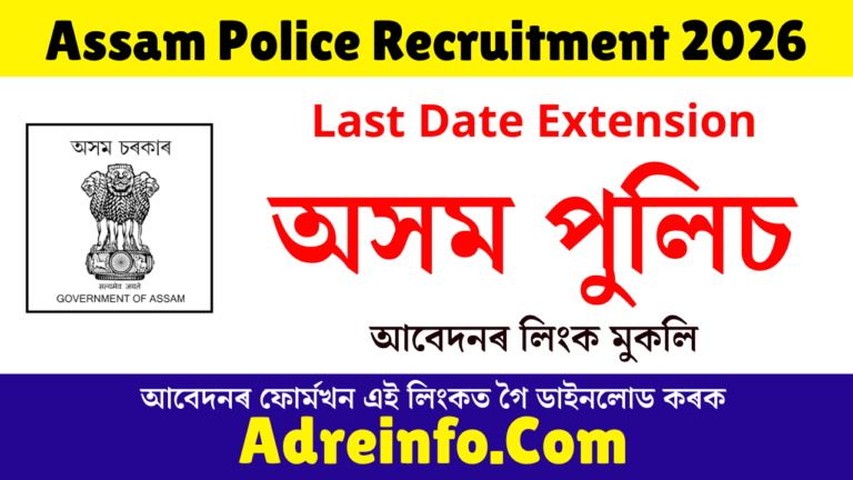 Assam Police Recruitment 2026