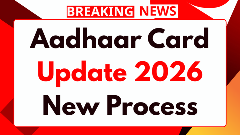 Aadhaar Card Update 2026