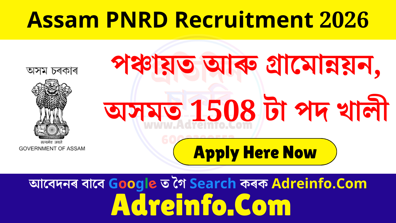 Assam PNRD Recruitment 2026