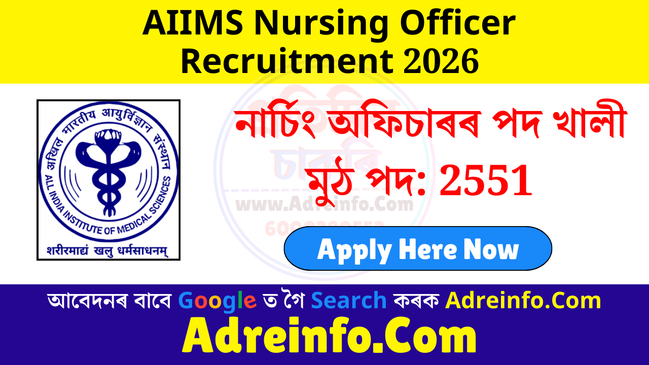 AIIMS Nursing Officer Recruitment 2026