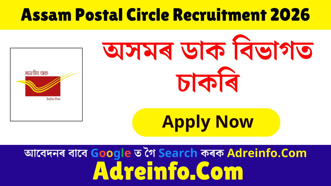 Assam Postal Circle Recruitment 2026