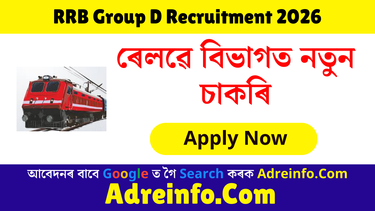 RRB Group D Recruitment 2026