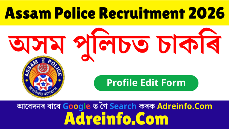 Assam Police Recruitment 2026