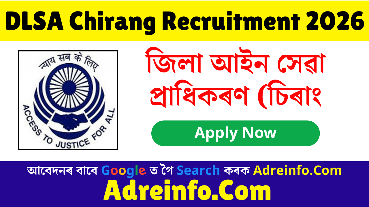 DLSA Chirang Recruitment 2026
