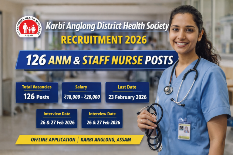 Karbi Anglong District Health Society