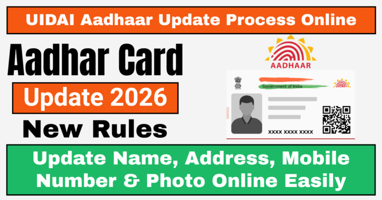 Aadhaar Card Update 2026