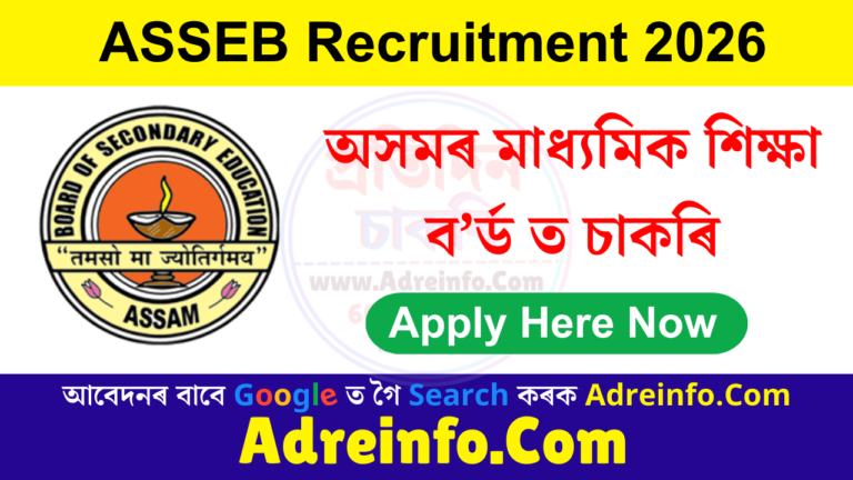 ASSEB Recruitment 2026