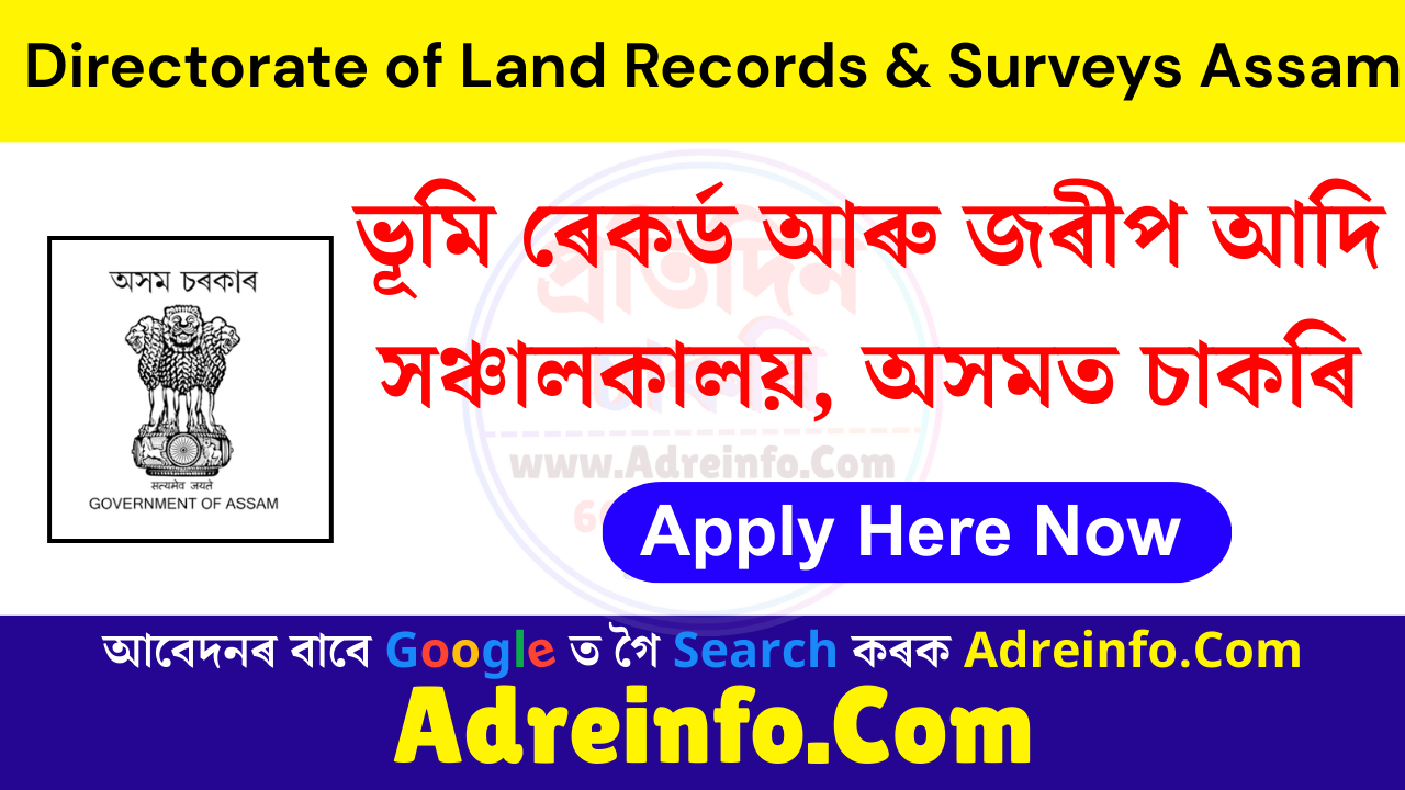 Land Records Assistant Recruitment 2026
