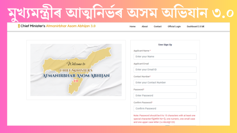 CMAAA 3.0 Registration 2026