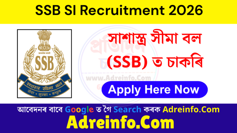 SSB SI Recruitment 2026