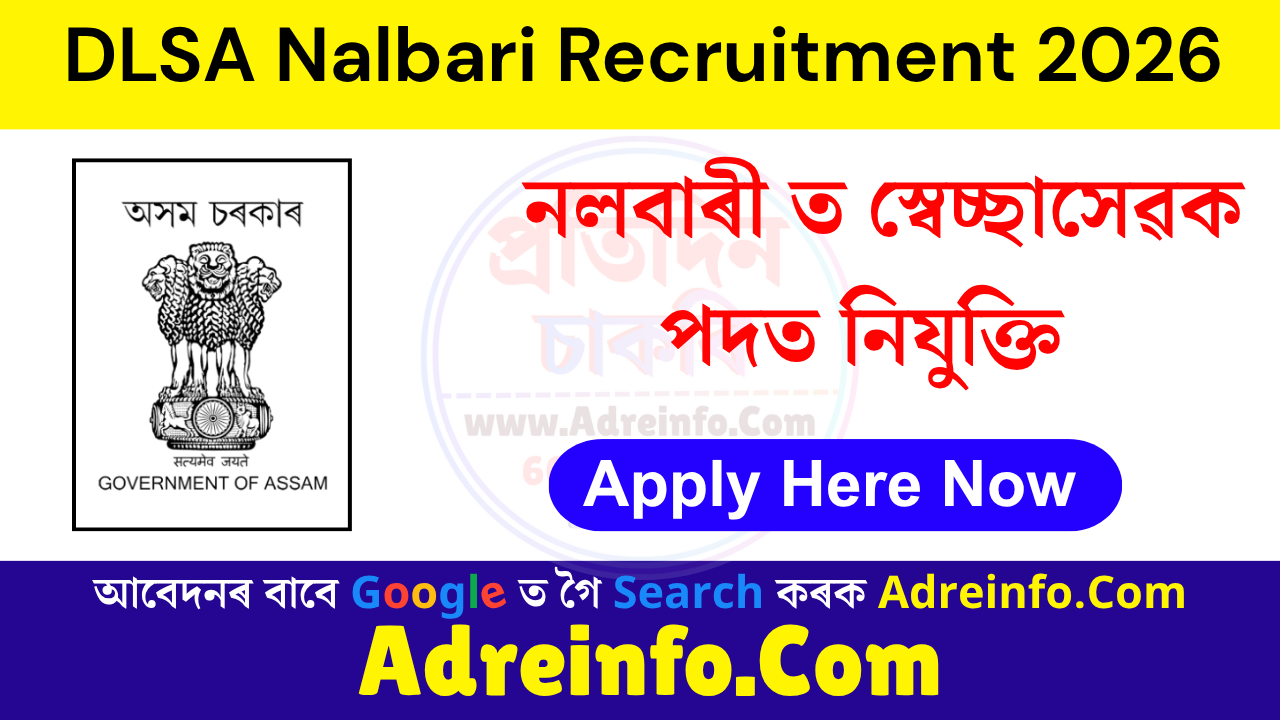 DLSA Nalbari Para Legal Volunteers Recruitment 2026
