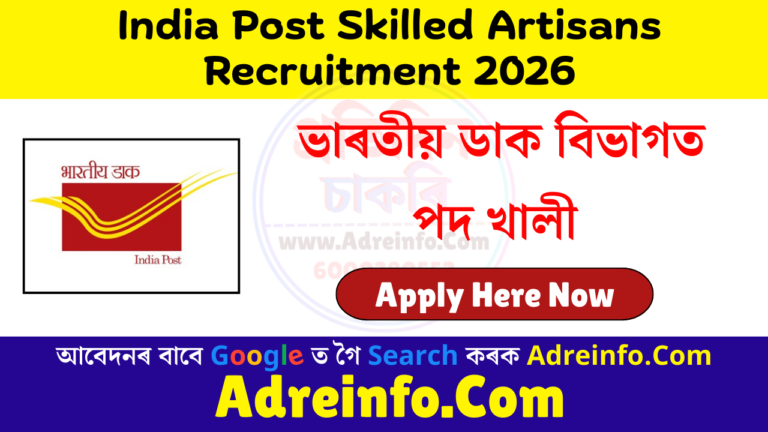 India Post Skilled Artisans Recruitment 2026