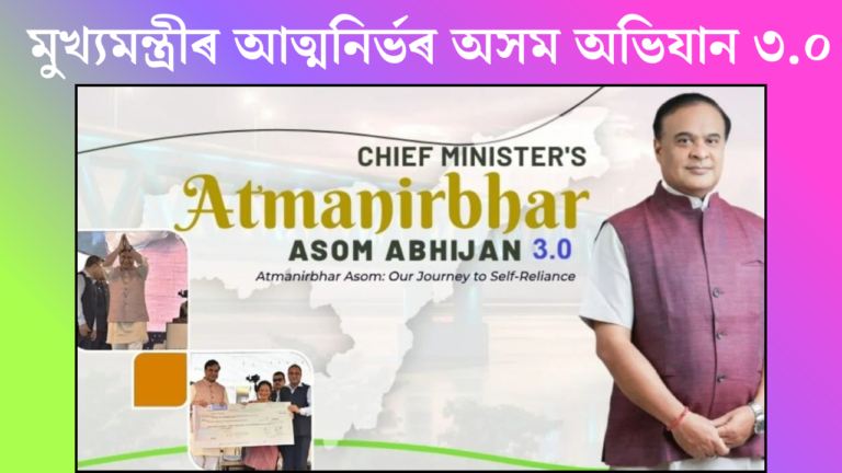 CMAAA 3.0 Apply Online 2026