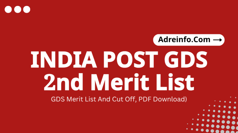 India Post GDS 2nd Merit List 2026